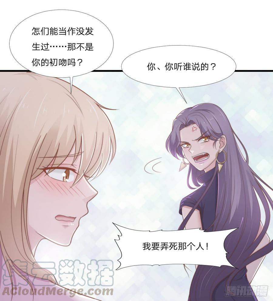 第49话 你是讨厌我？-第49话