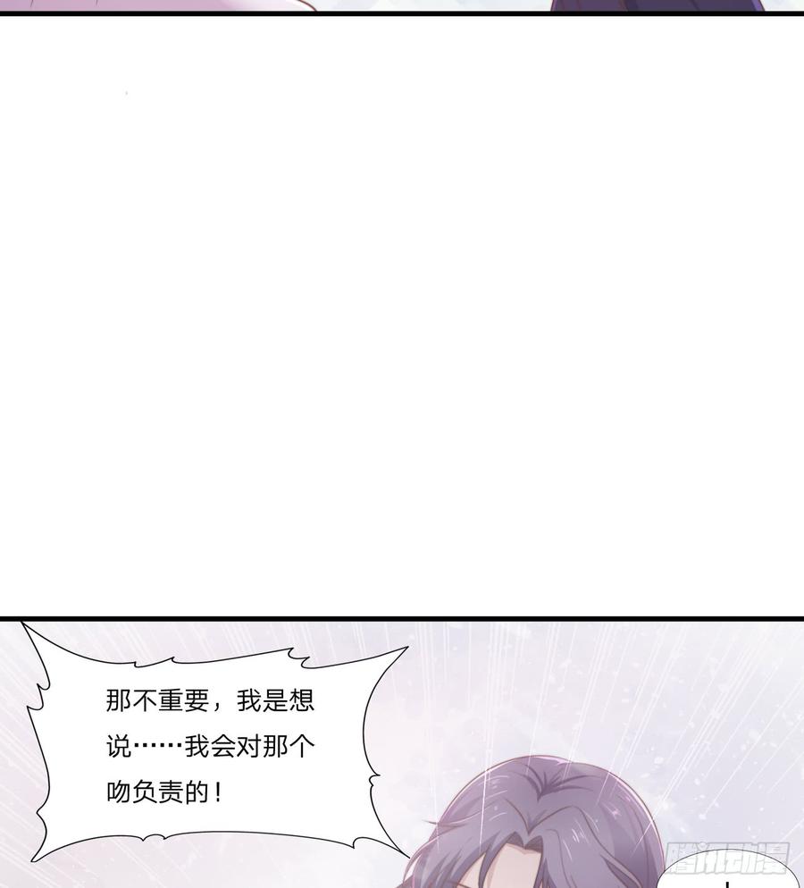 第49话 你是讨厌我？-第49话
