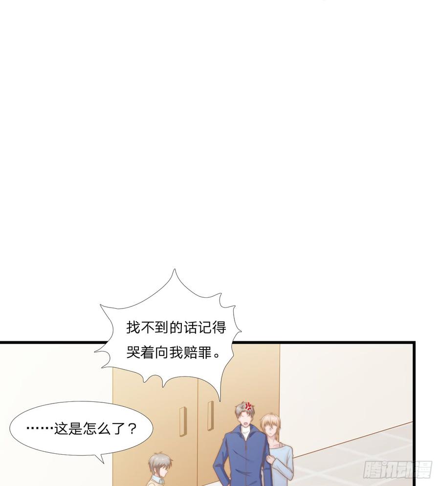 第49话 你是讨厌我？-第49话