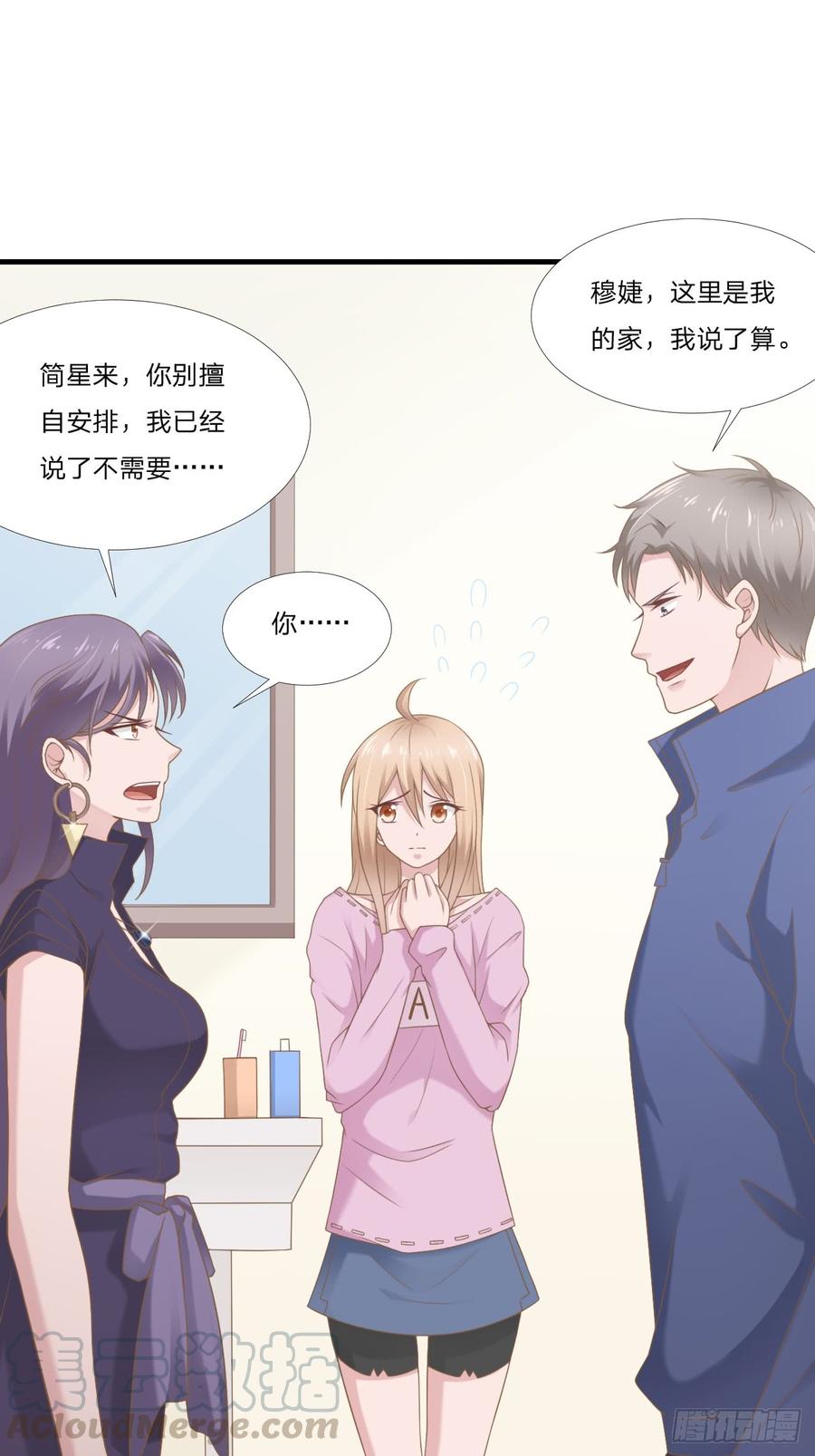 第51话 临时恋人-第51话