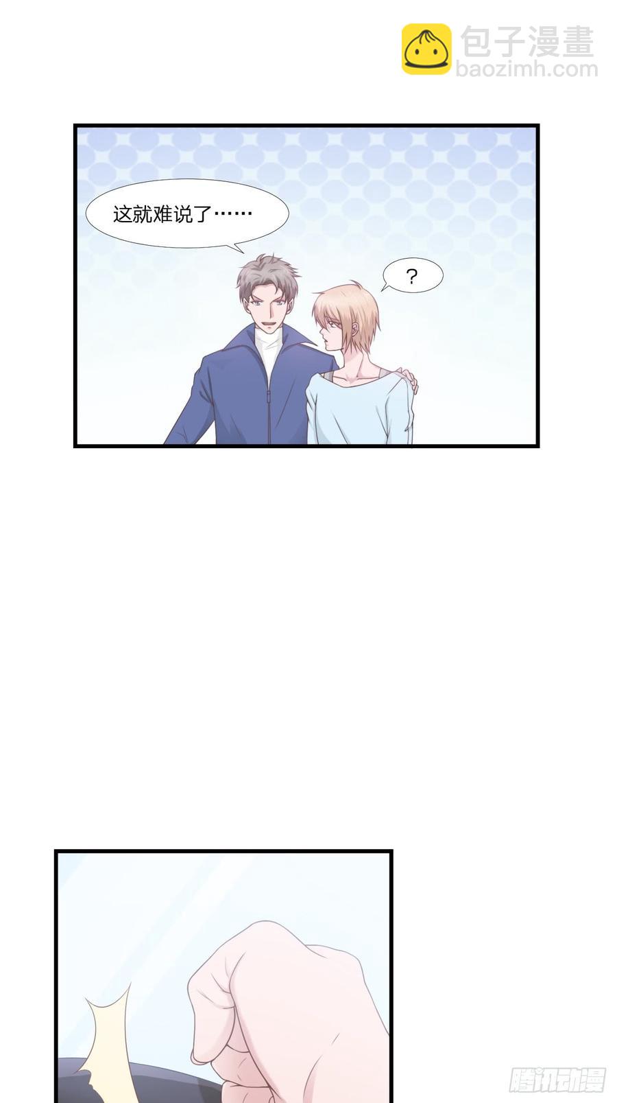 第51话 临时恋人-第51话