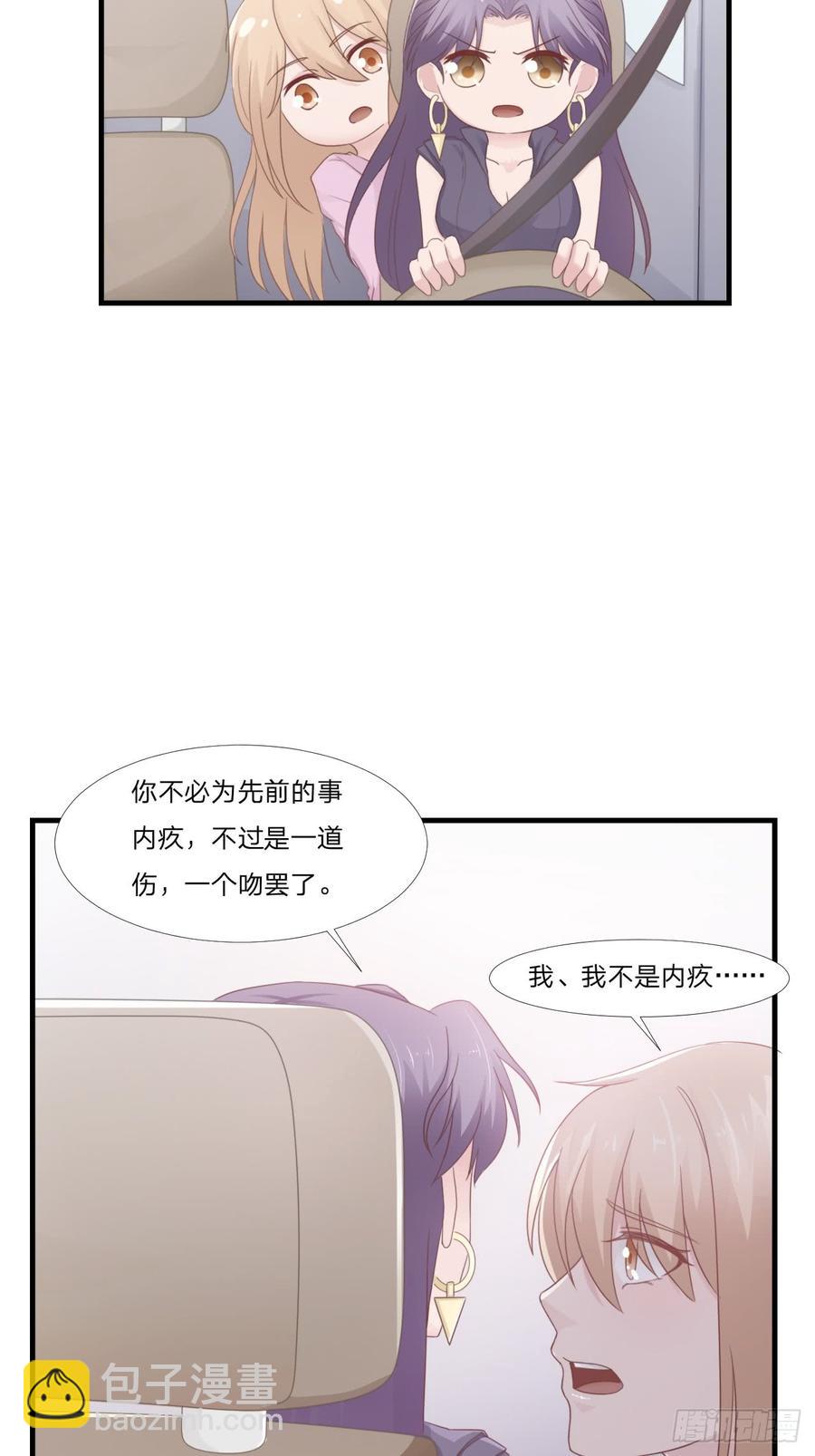 第51话 临时恋人-第51话