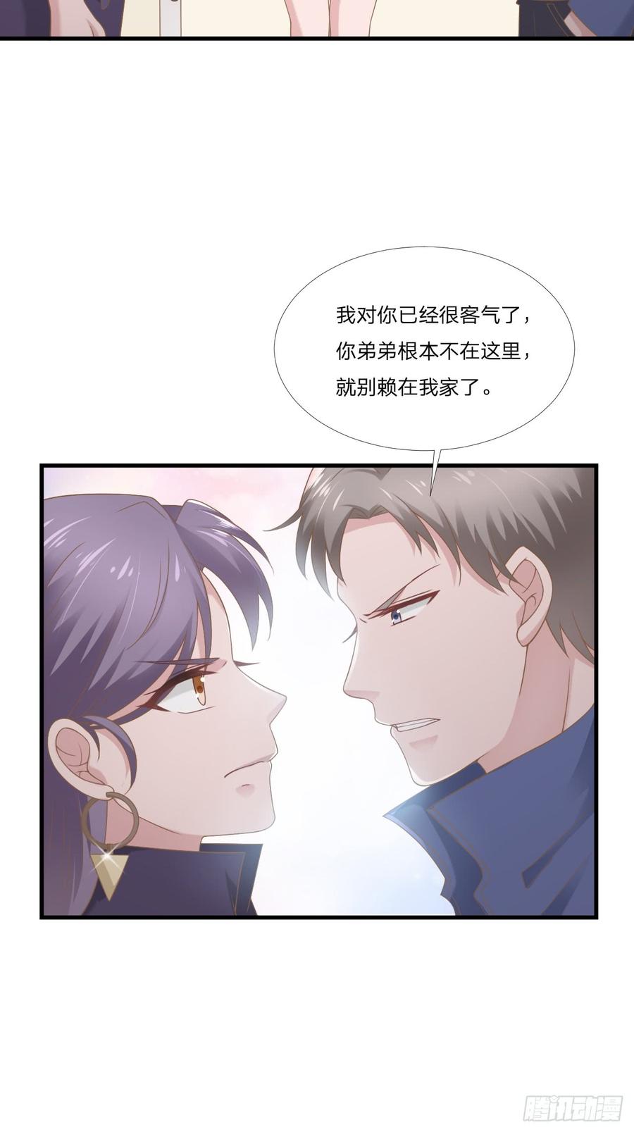 第51话 临时恋人-第51话