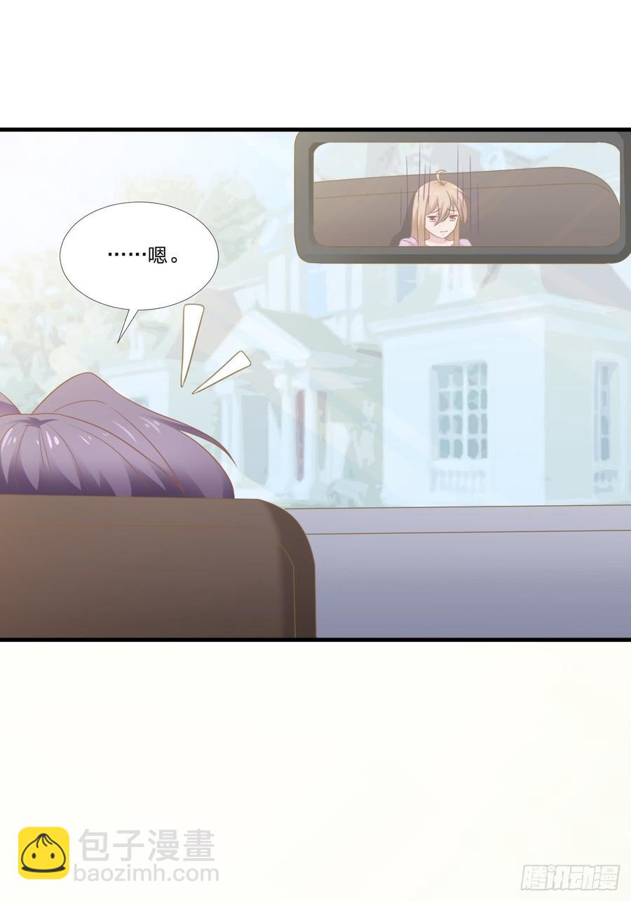 第51话 临时恋人-第51话