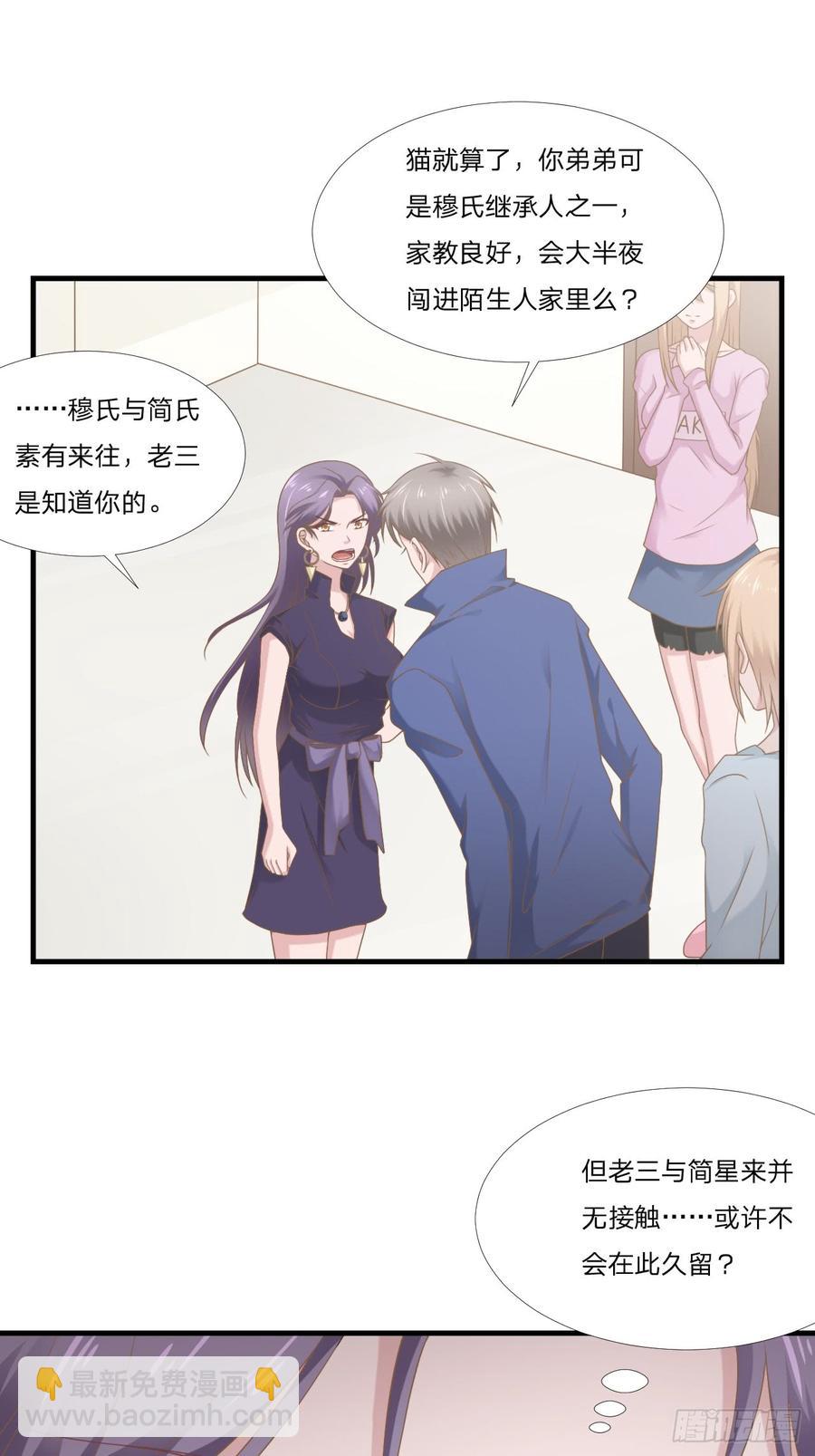 第51话 临时恋人-第51话