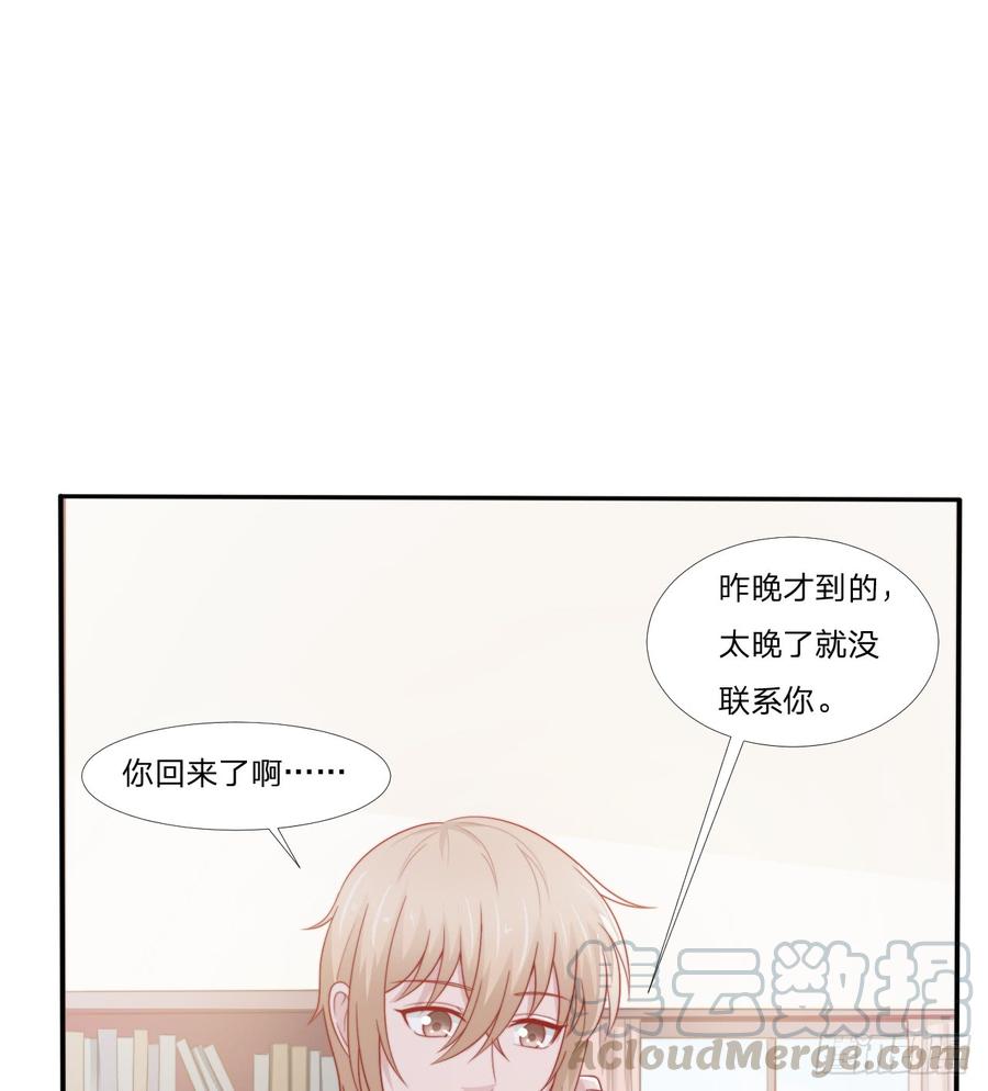 第53话 他回来了(1/2)-第53话