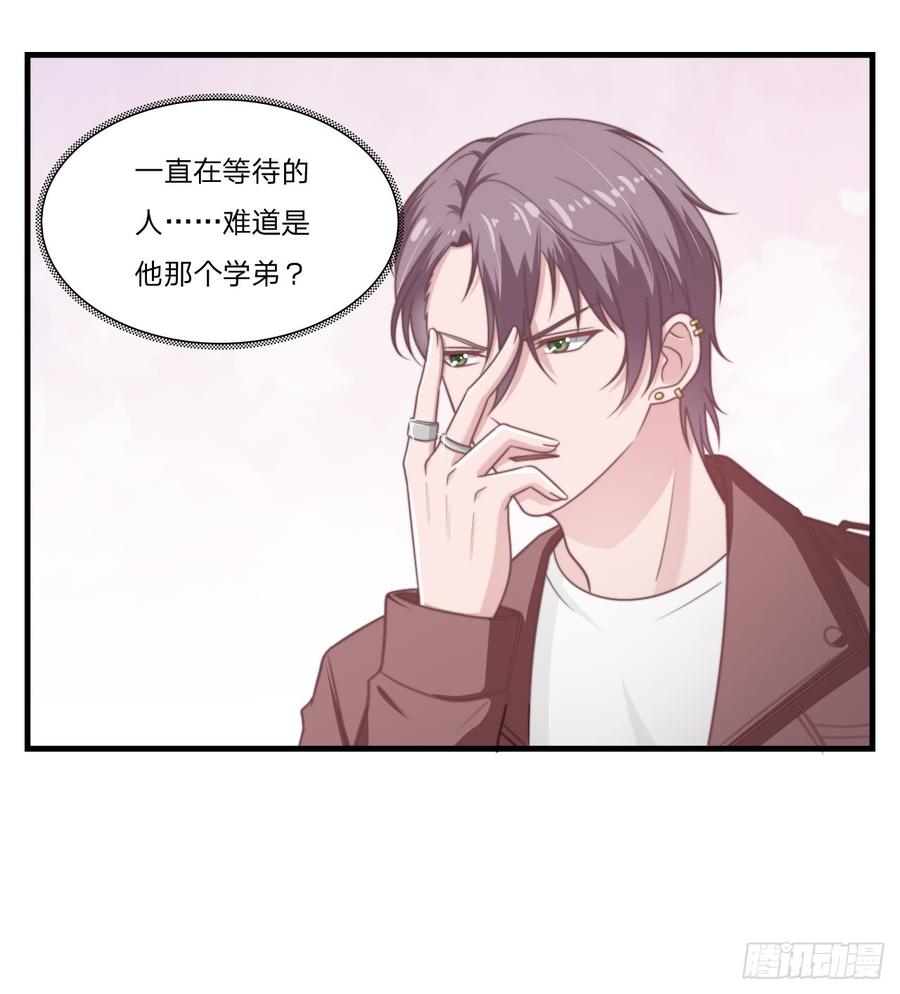 第53话 他回来了(1/2)-第53话