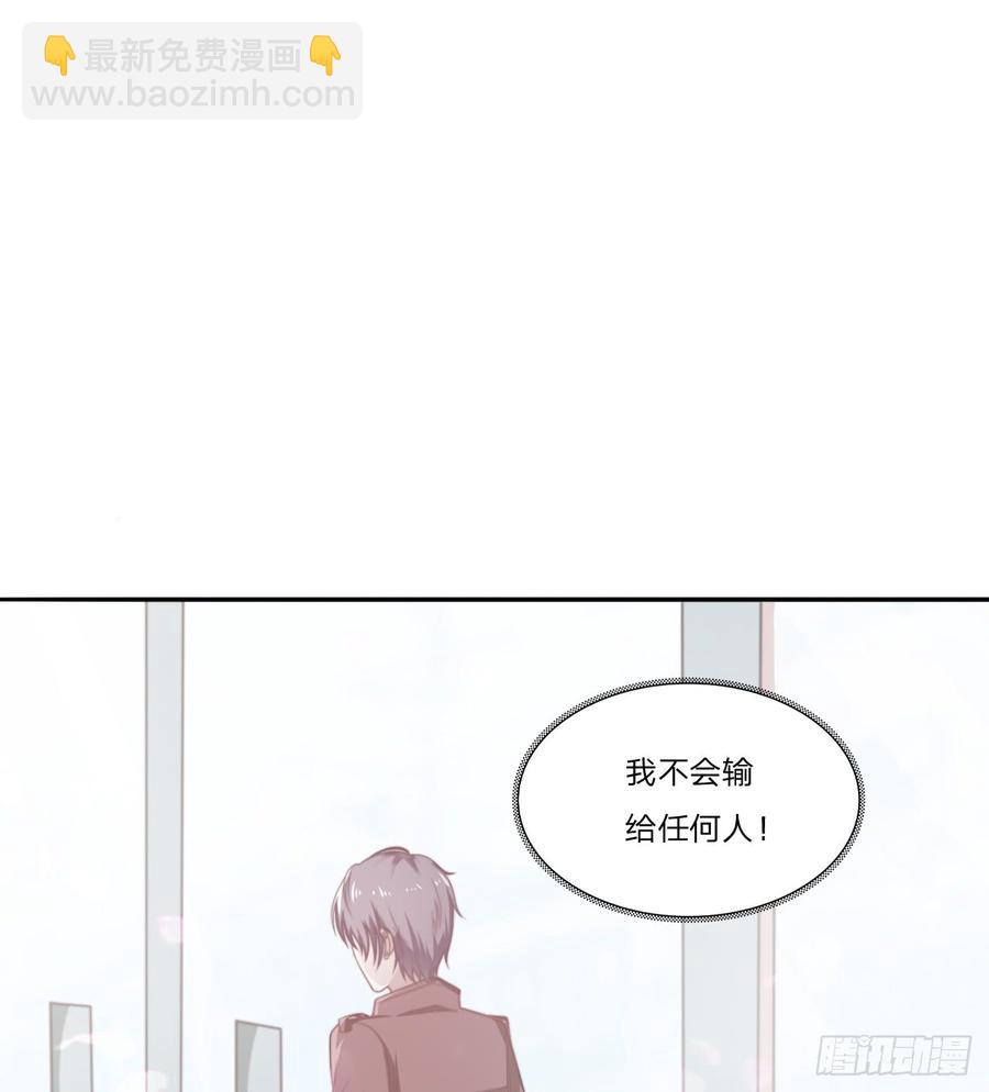 第53话 他回来了(1/2)-第53话