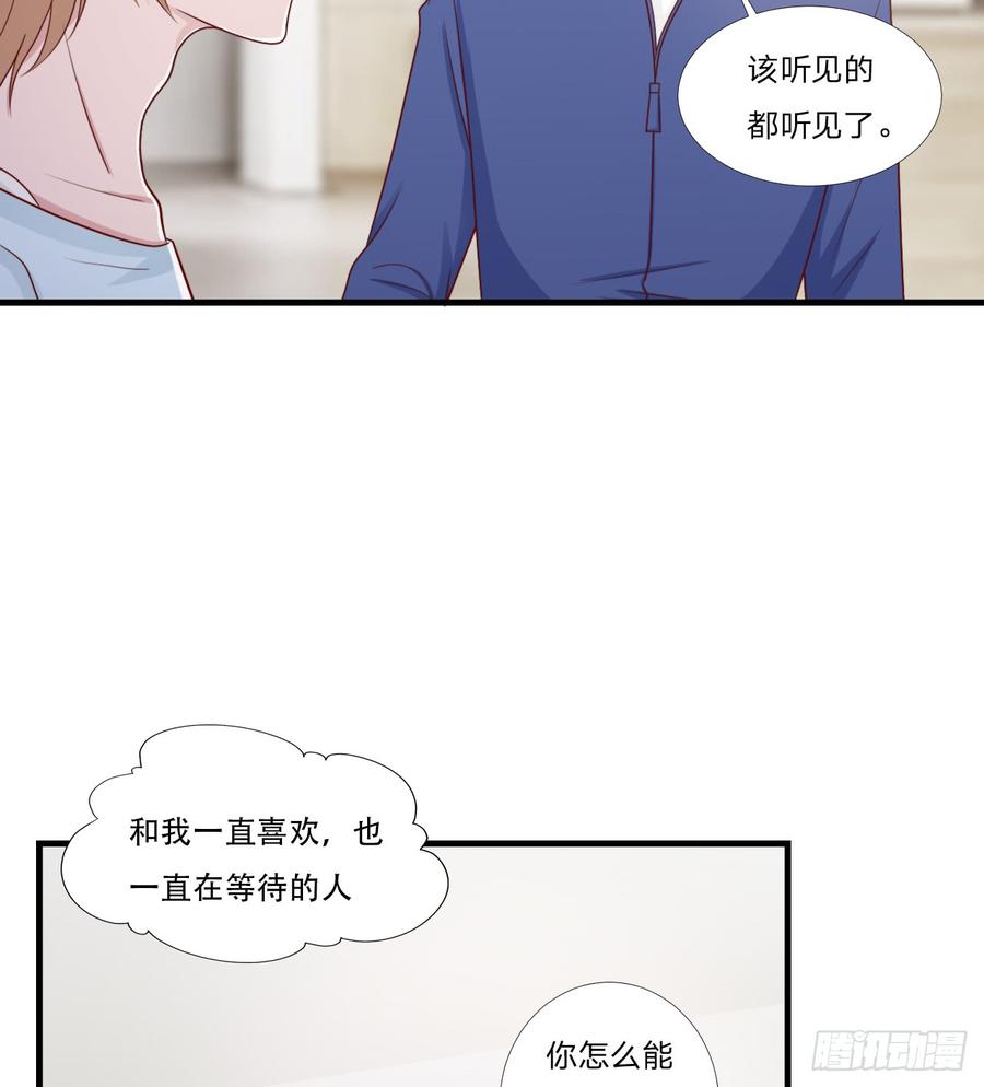 第53话 他回来了(1/2)-第53话
