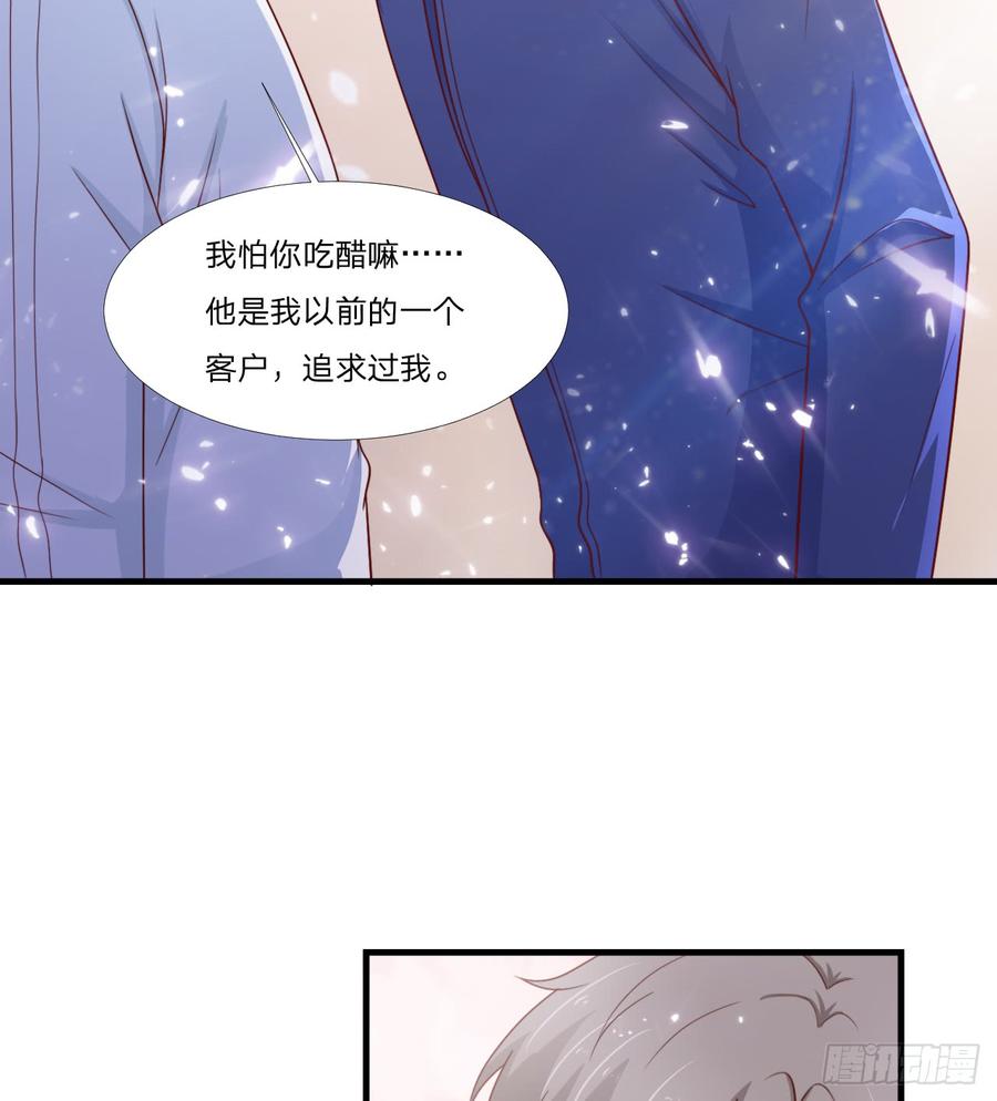 第53话 他回来了(1/2)-第53话