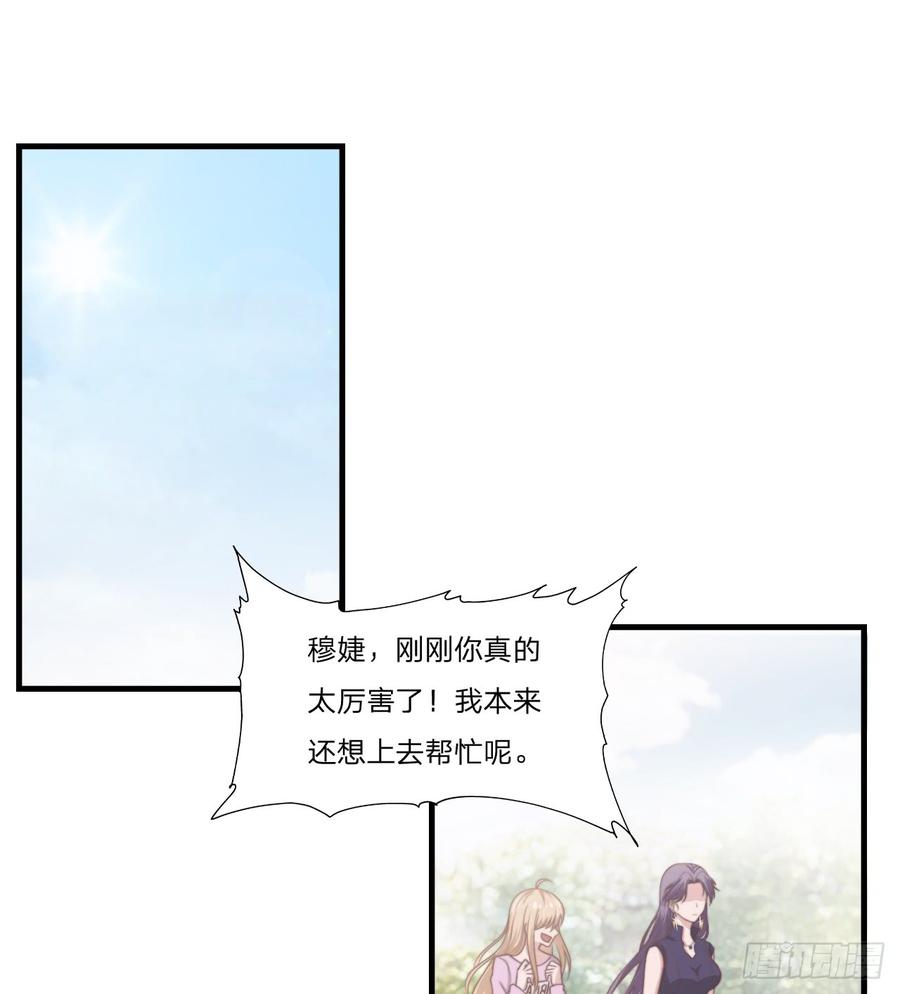 第53话 他回来了(1/2)-第53话