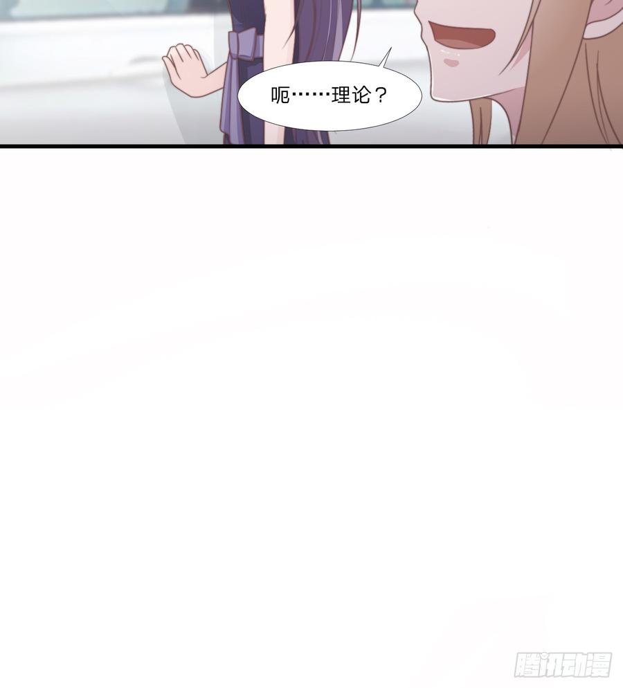 第53话 他回来了(1/2)-第53话
