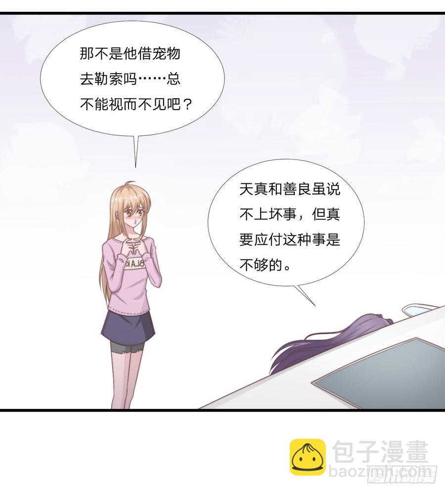 第53话 他回来了(1/2)-第53话