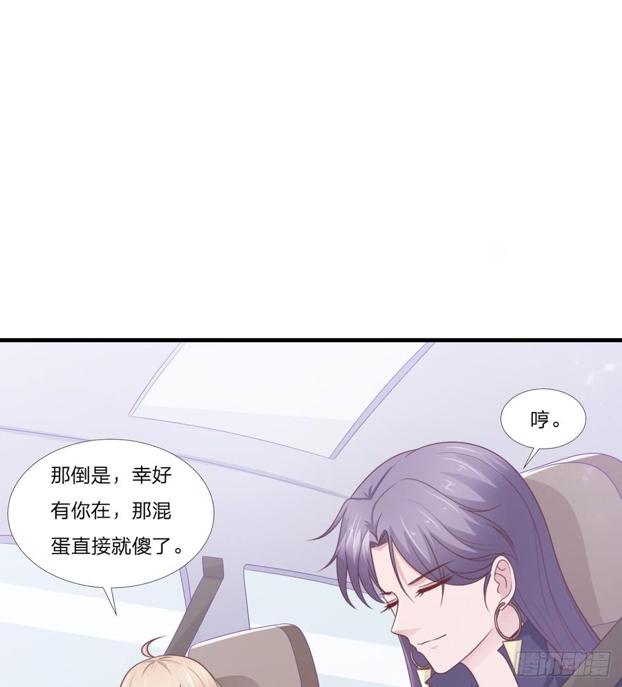 第53话 他回来了(1/2)-第53话
