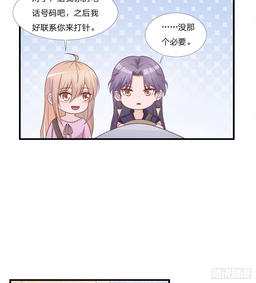第53话 他回来了(1/2)-第53话