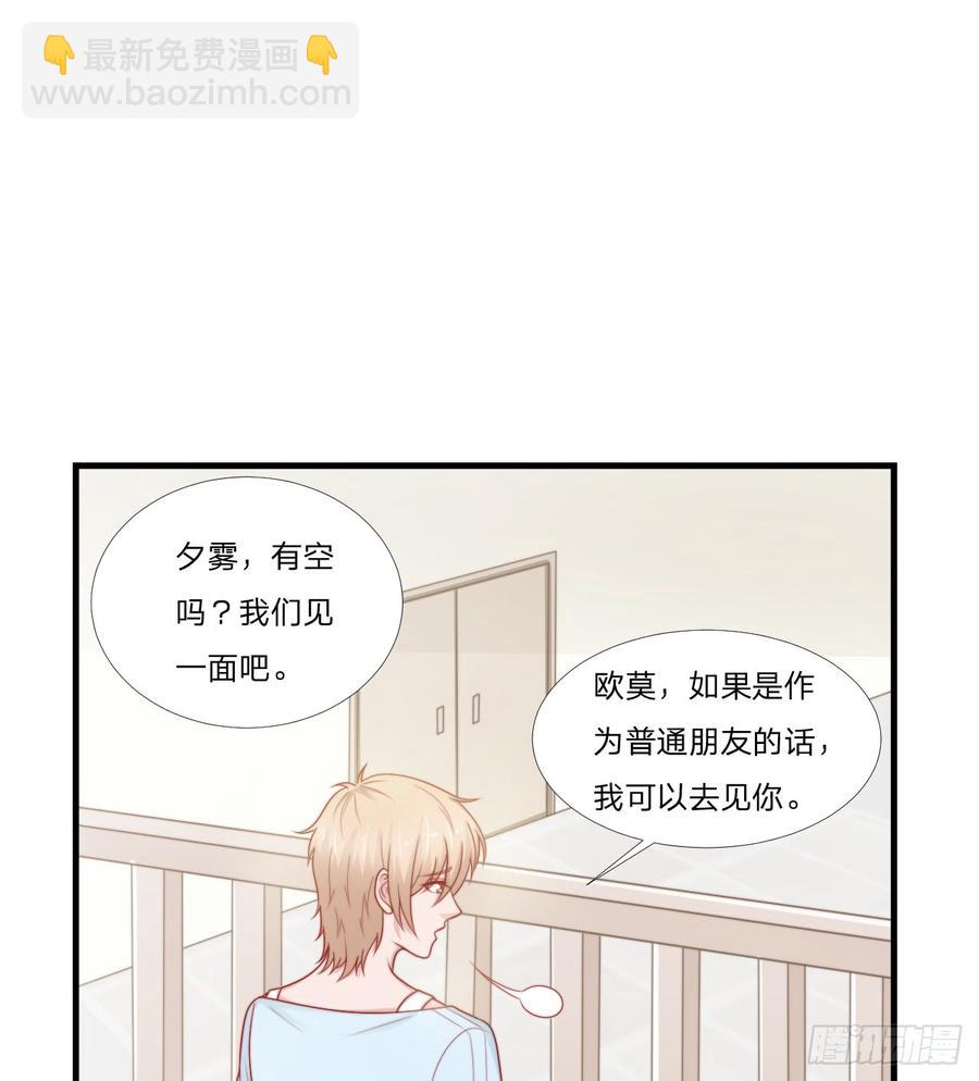 第53话 他回来了(1/2)-第53话
