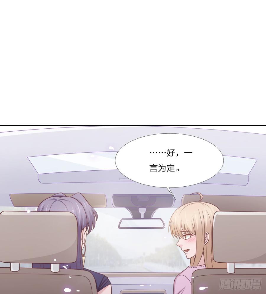 第53话 他回来了(1/2)-第53话