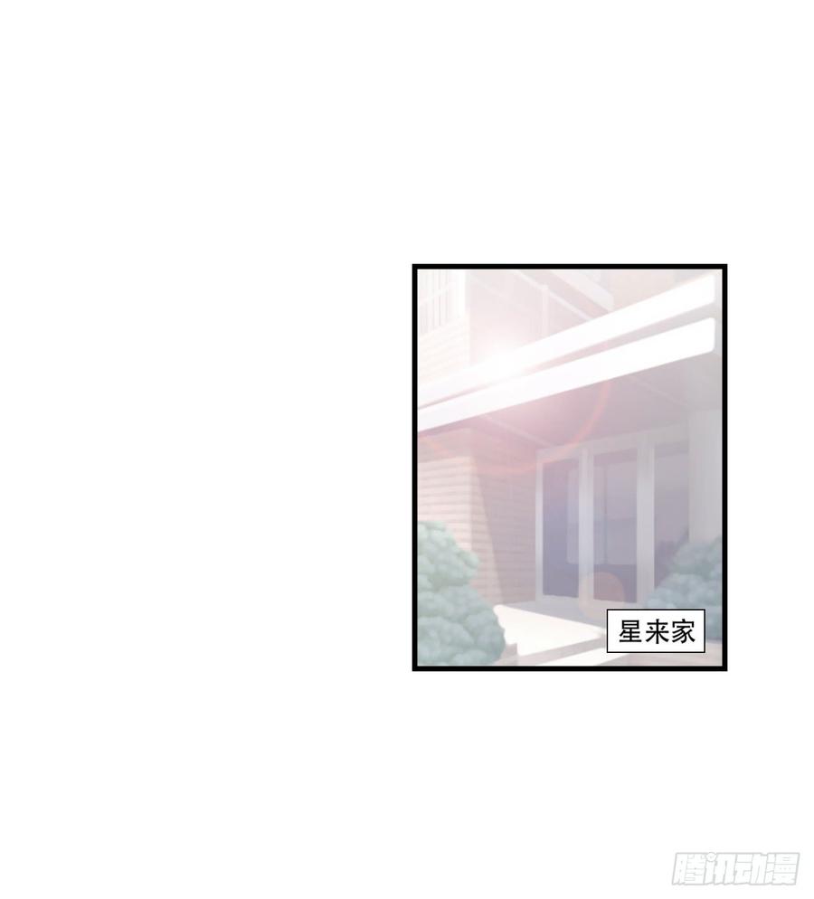 第53话 他回来了(1/2)-第53话