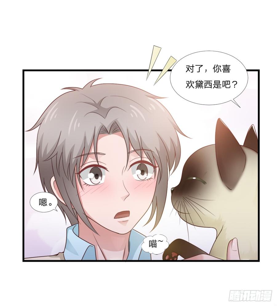 第53话 他回来了(1/2)-第53话