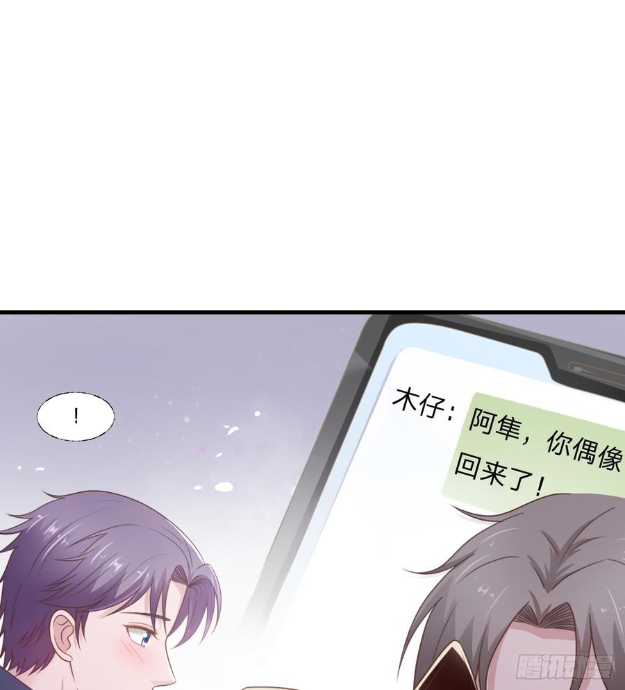 第53话 他回来了(1/2)-第53话