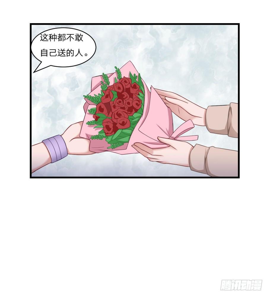 第55话-吃醋-第55话
