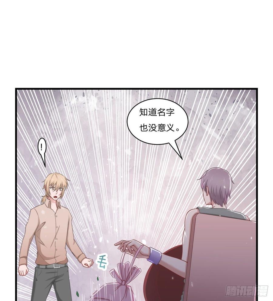 第55话-吃醋-第55话