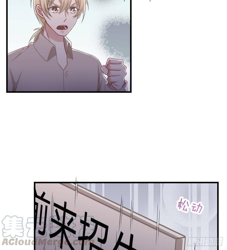 第55话-吃醋-第55话