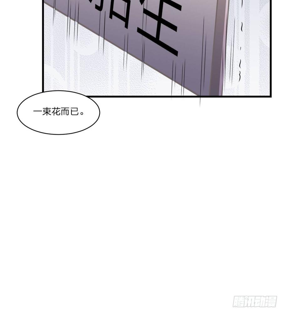 第55话-吃醋-第55话