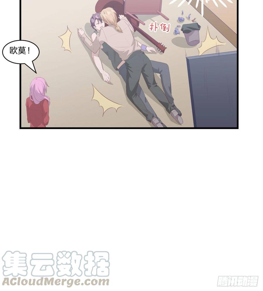 第55话-吃醋-第55话