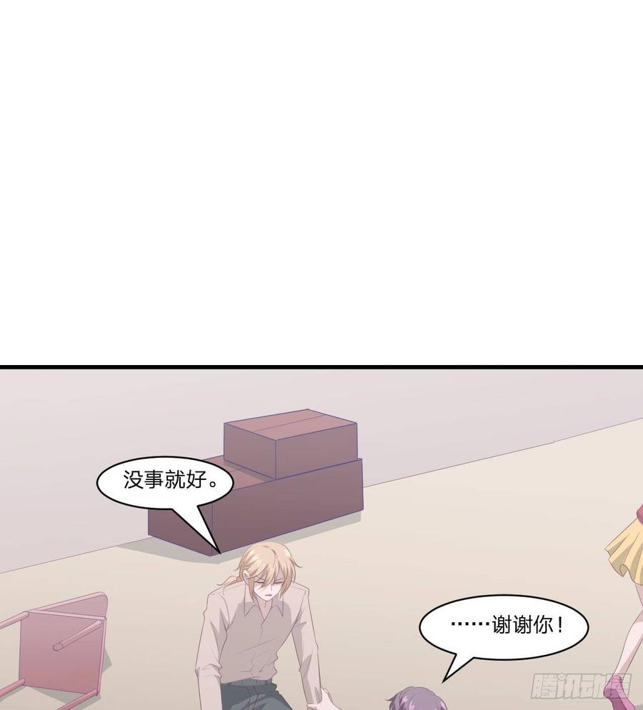第55话-吃醋-第55话