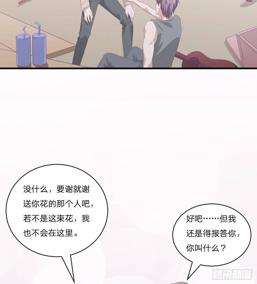第55话-吃醋-第55话