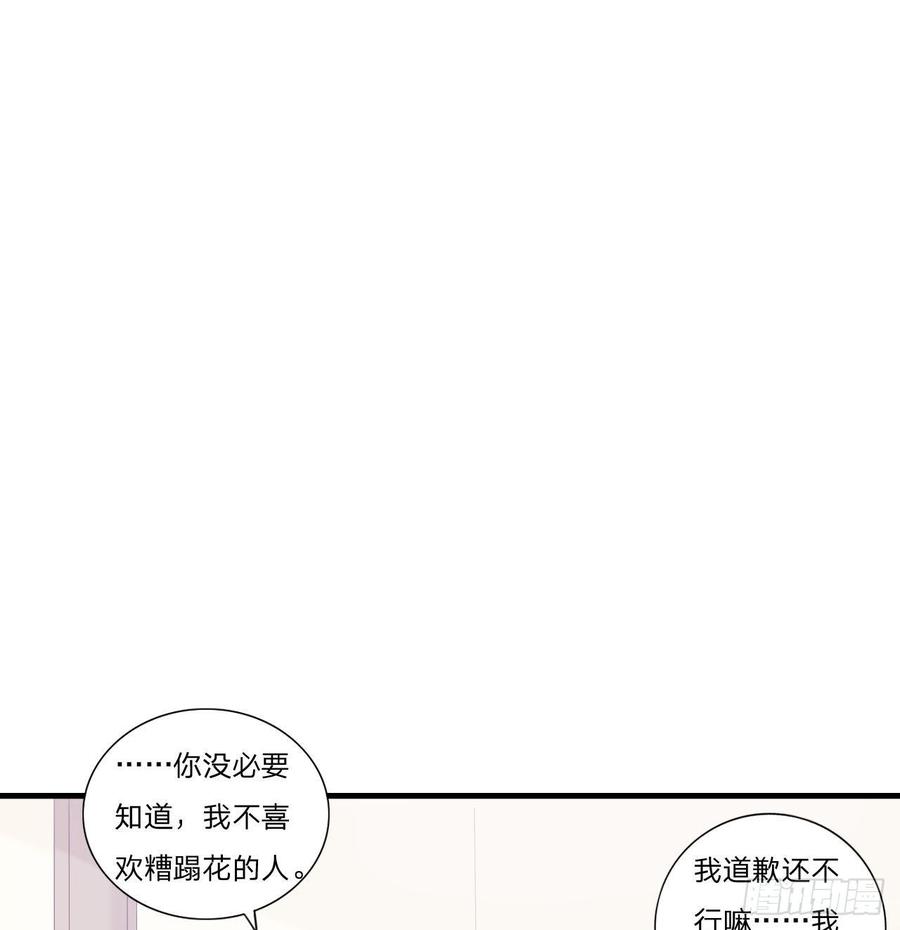 第55话-吃醋-第55话