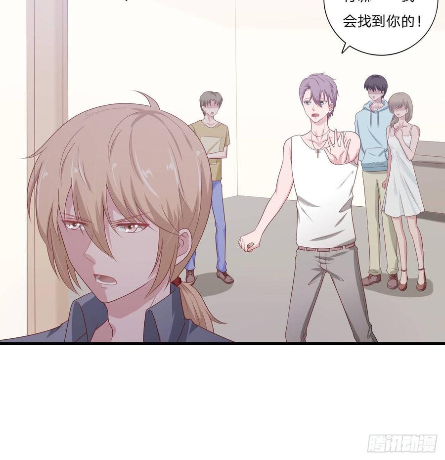 第55话-吃醋-第55话