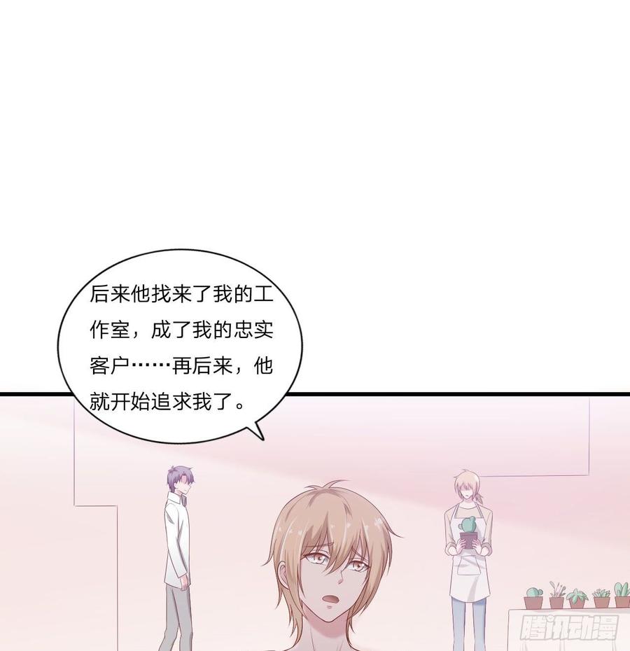 第55话-吃醋-第55话