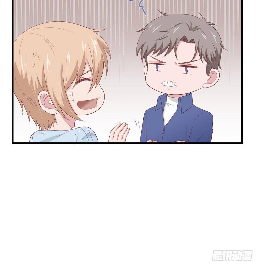 第55话-吃醋-第55话