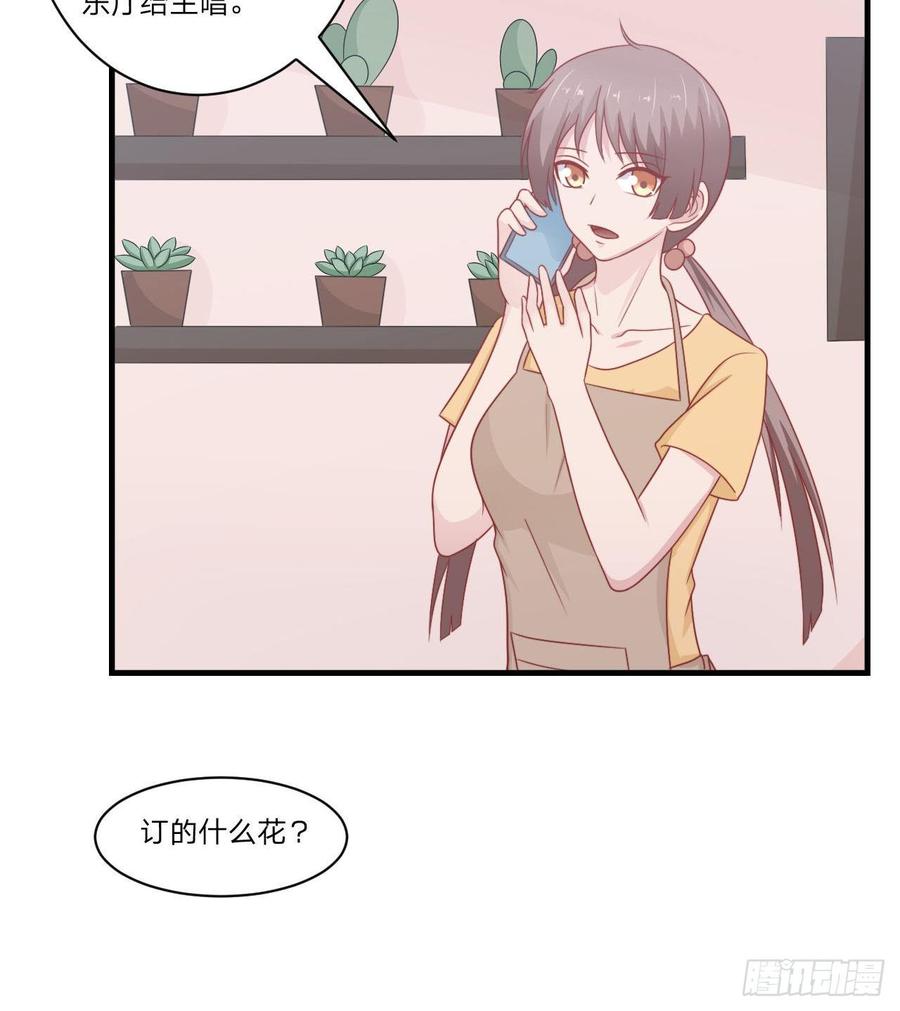 第55话-吃醋-第55话