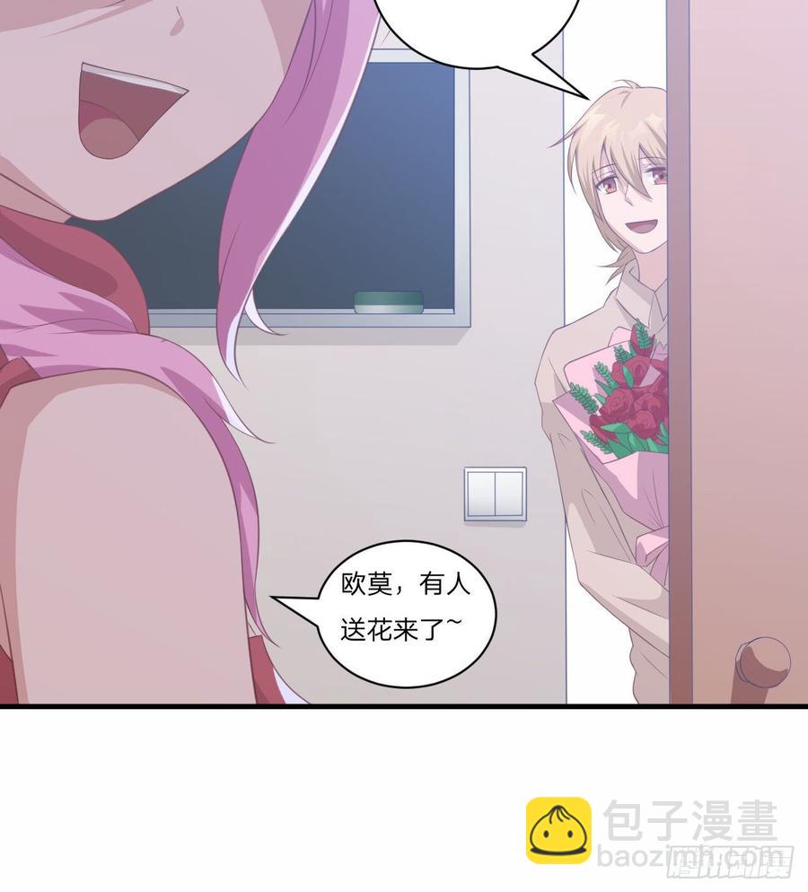 第55话-吃醋-第55话