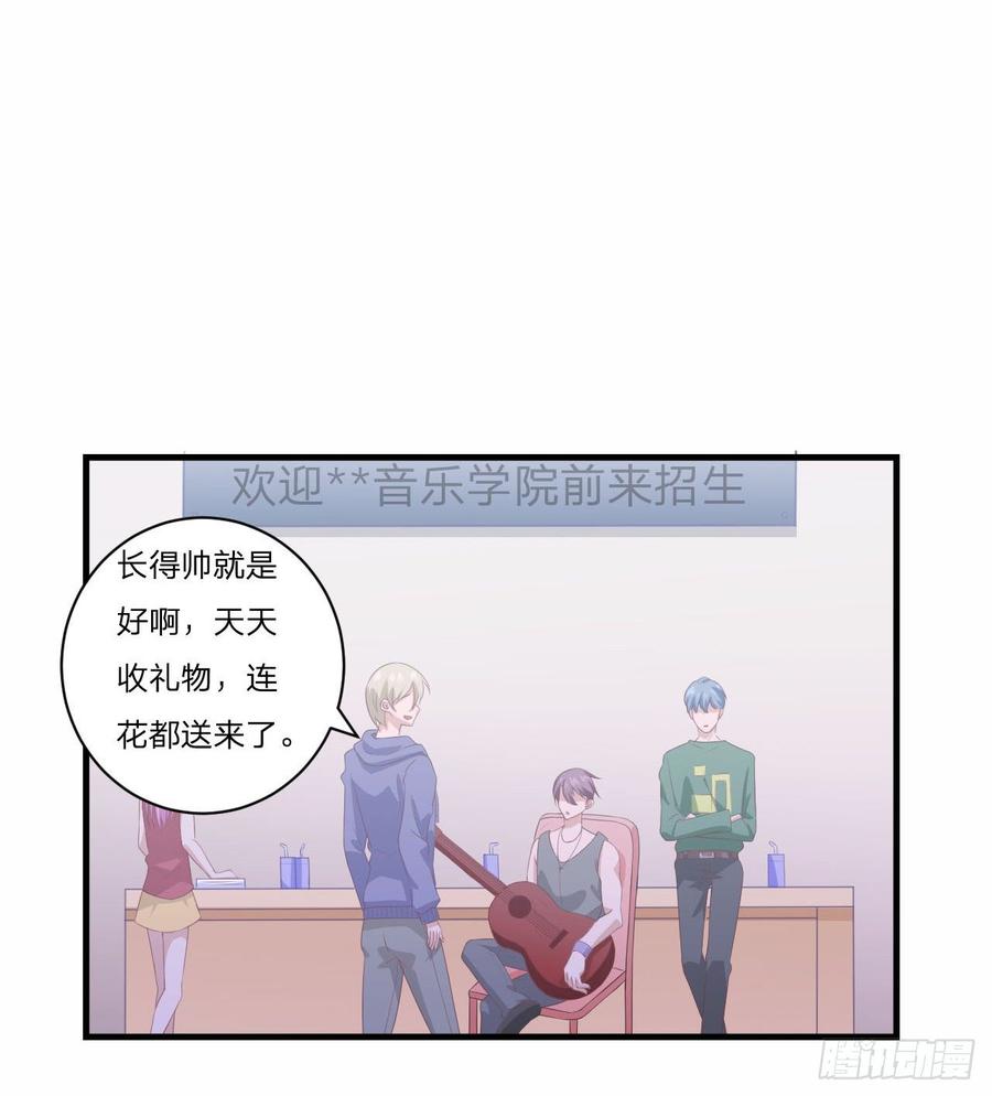 第55话-吃醋-第55话