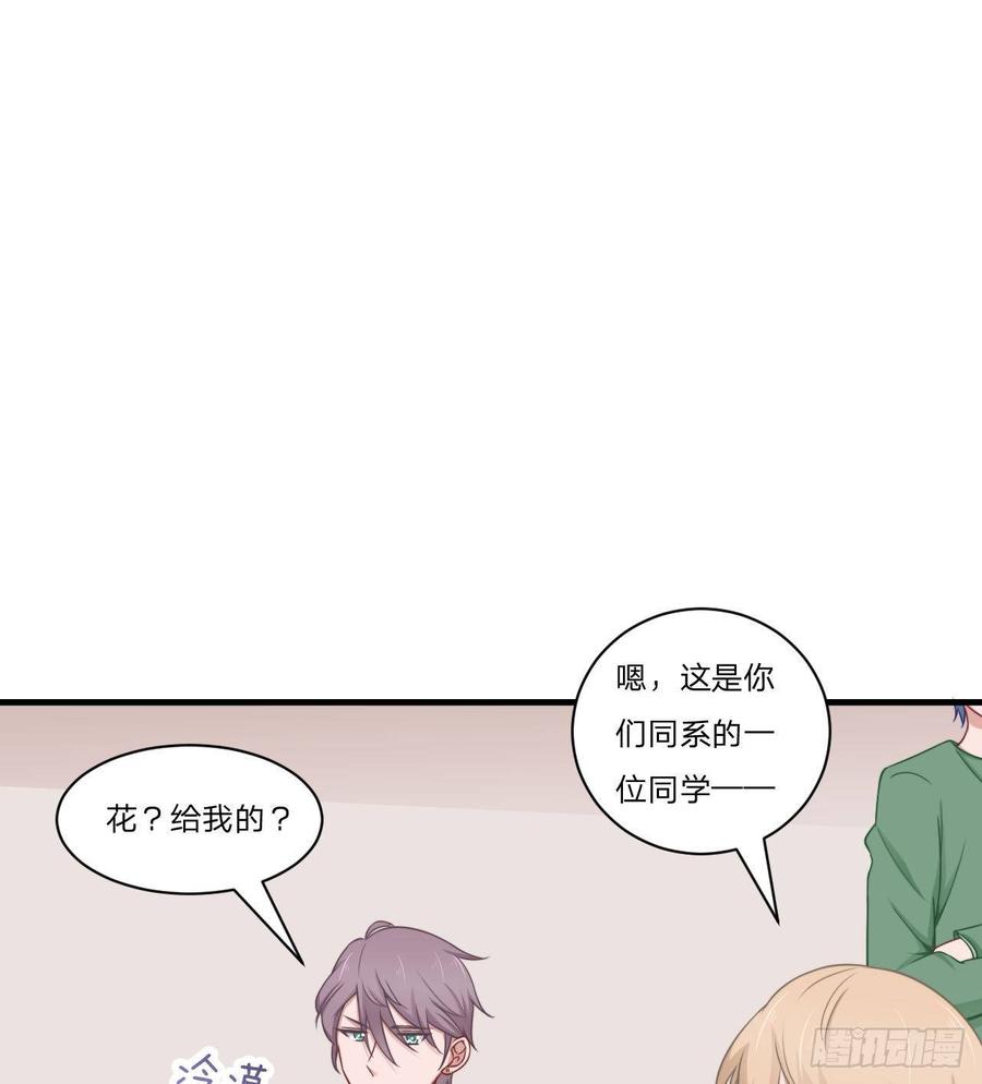 第55话-吃醋-第55话
