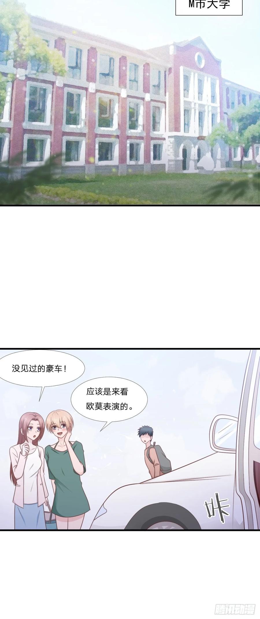 第58话 你喜欢的类型-第69话