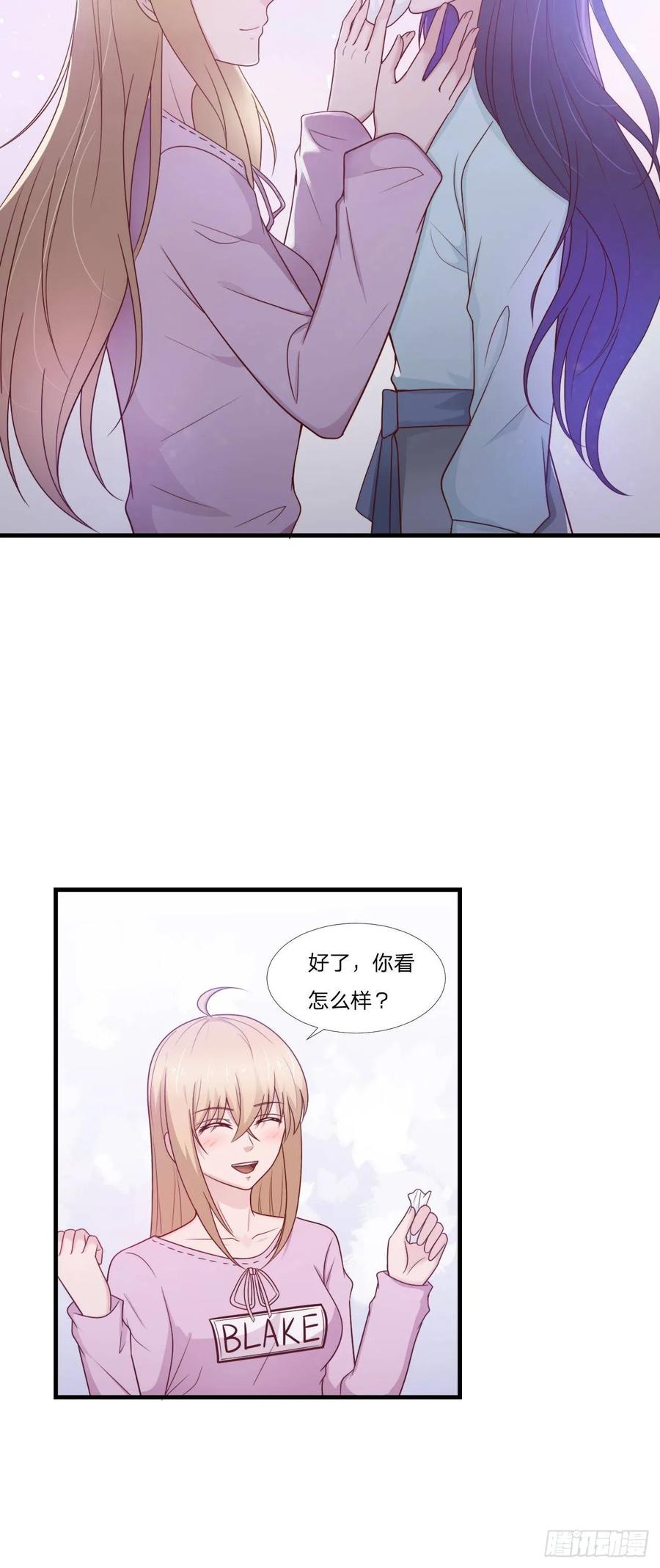 第58话 你喜欢的类型-第69话