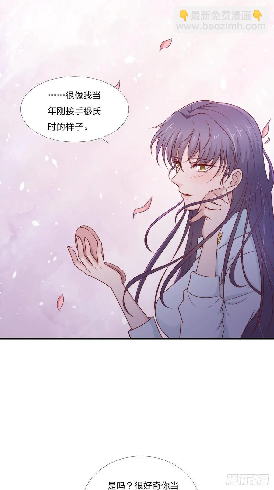 第58话 你喜欢的类型-第69话