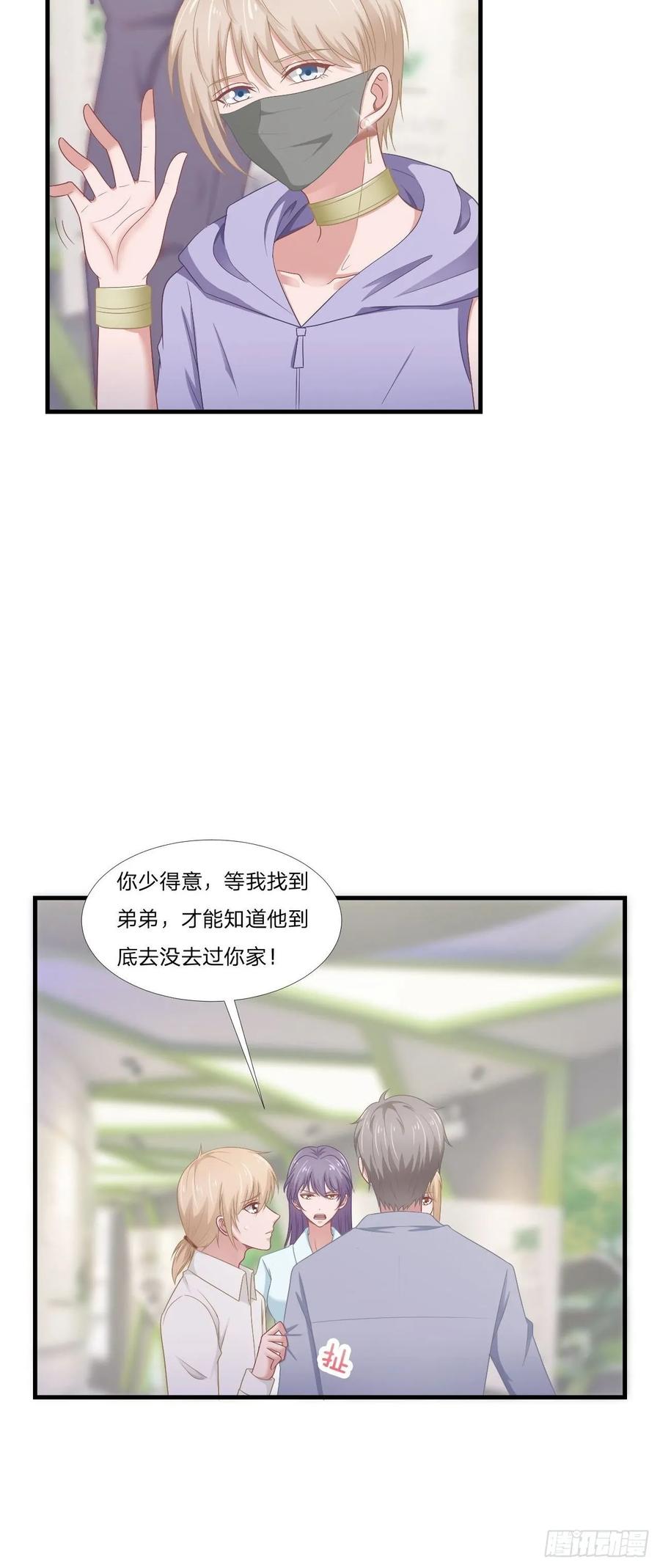 第60话 送花-第71话