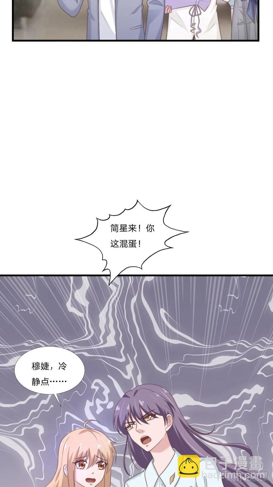 第60话 送花-第71话