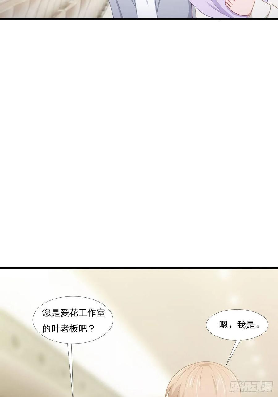 第60话 送花-第71话