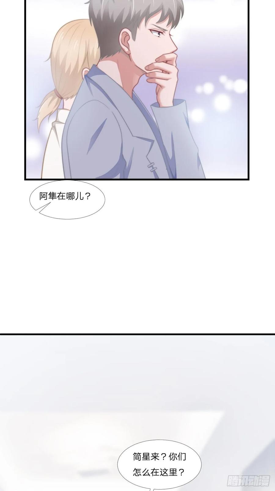 第60话 送花-第71话