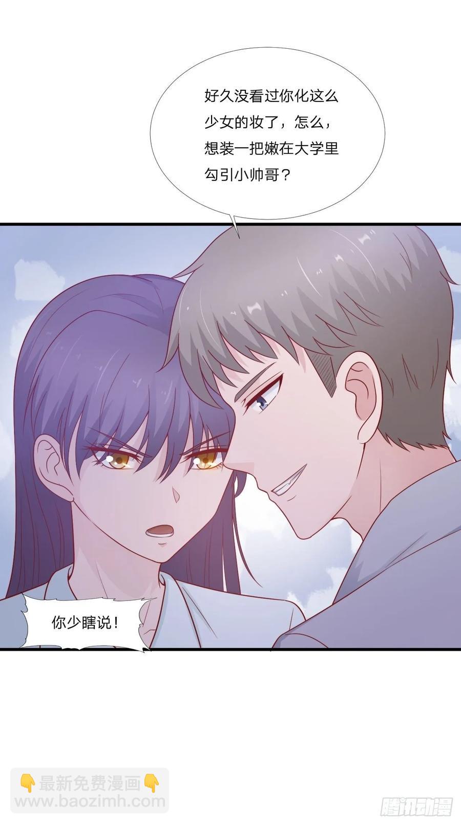 第60话 送花-第71话
