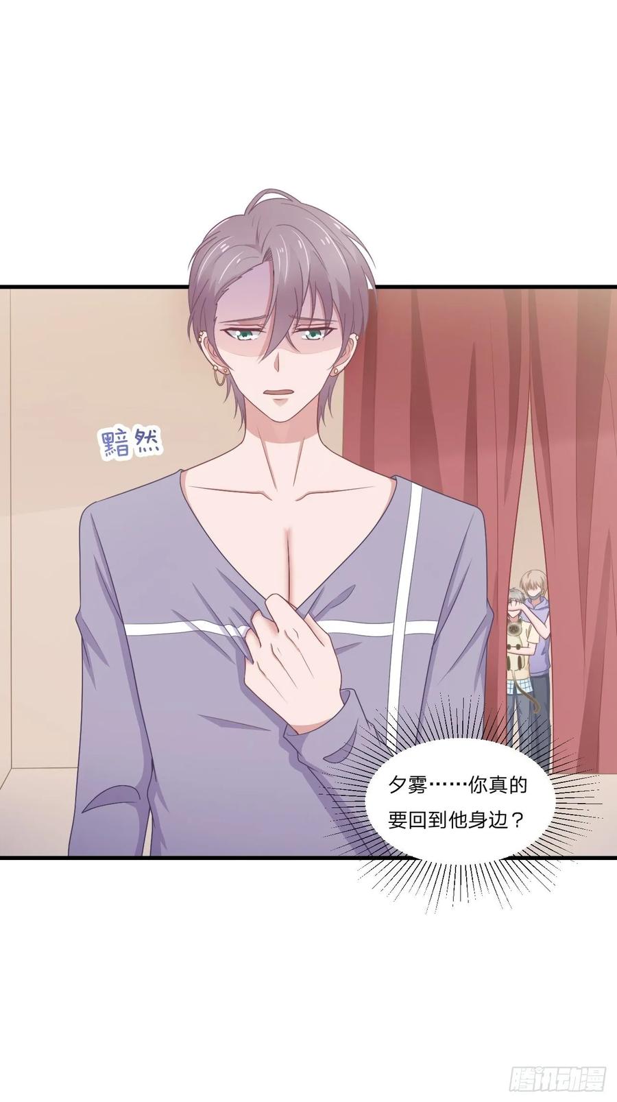 第62话 一直在等的人-第73话