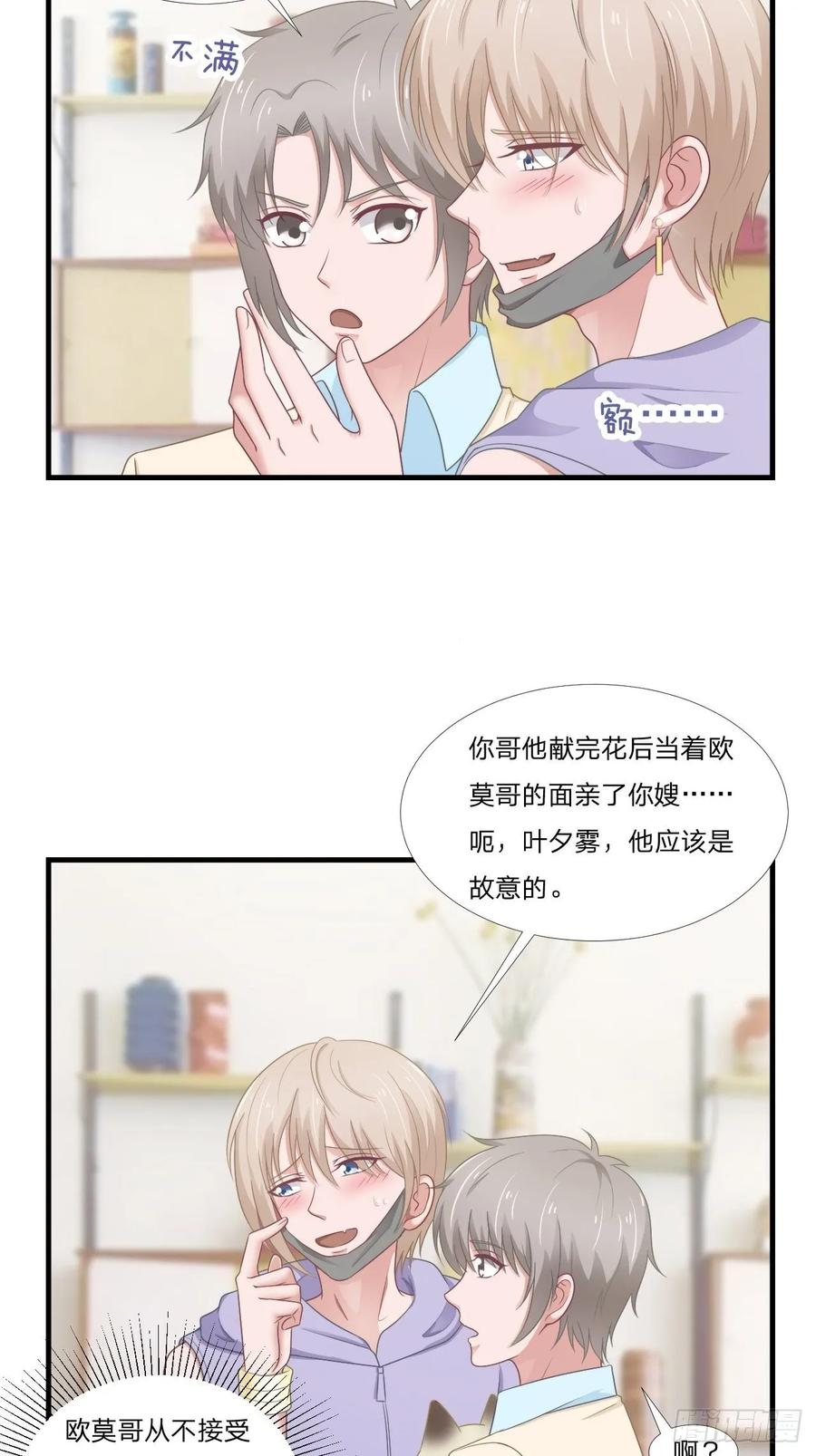 第62话 一直在等的人-第73话