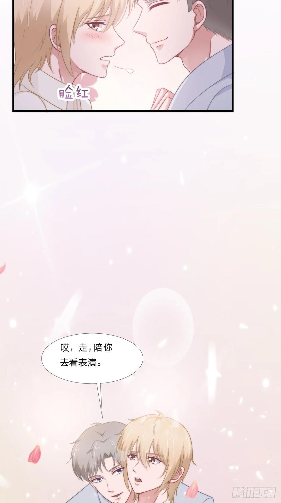第62话 一直在等的人-第73话